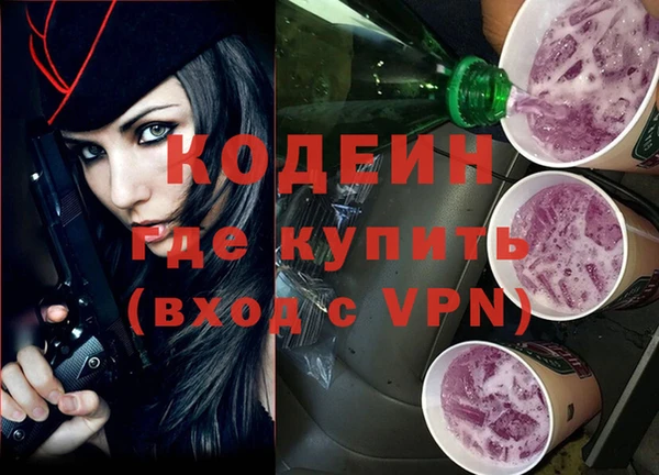 альфа пвп VHQ Вязники