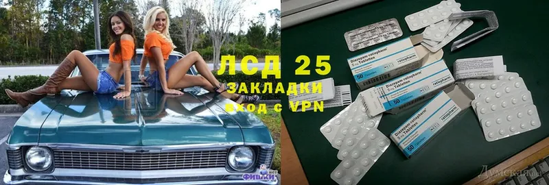 ЛСД экстази кислота  где продают   Богданович 